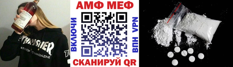 АМФ 98%  hydra tor  Нытва 
