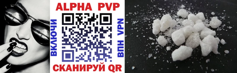 Alpha PVP VHQ цены наркотик Нытва