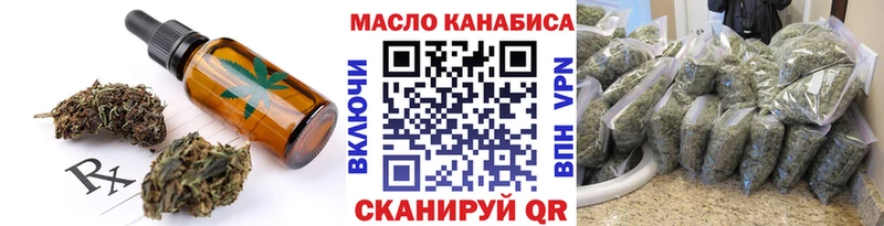 где купить   Нытва  Еда ТГК конопля 