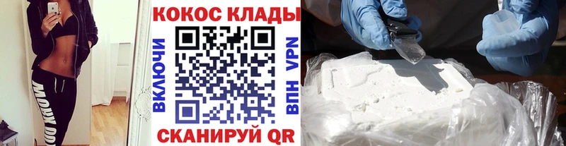 закладка Нытва Кокаин Перу