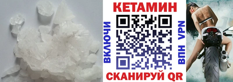 Кетамин ketamine  наркота  кракен рабочий сайт  Нытва 