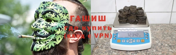 синтетический гашиш Баксан