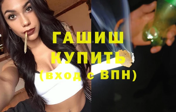 синтетический гашиш Баксан