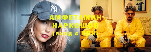 скорость mdpv Балахна