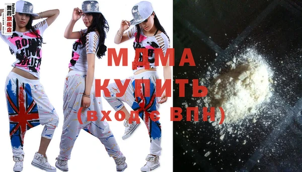 скорость mdpv Балахна