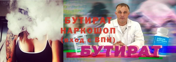 синтетический гашиш Баксан