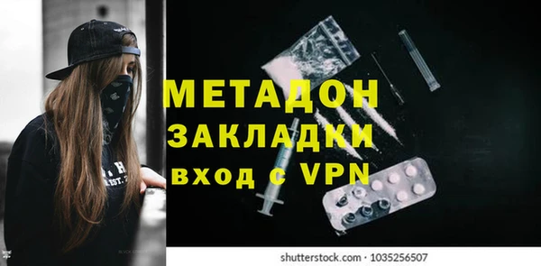 синтетический гашиш Баксан