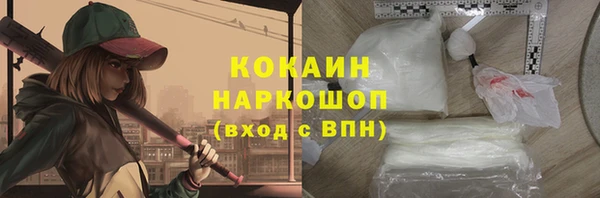 скорость mdpv Балахна