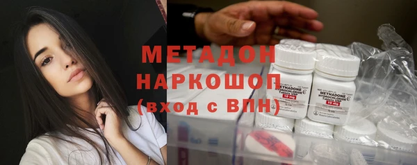 скорость mdpv Балахна