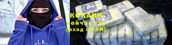 синтетический гашиш Баксан