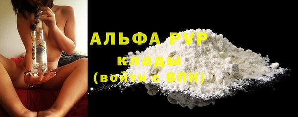 скорость mdpv Балахна