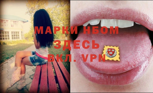 скорость mdpv Балахна