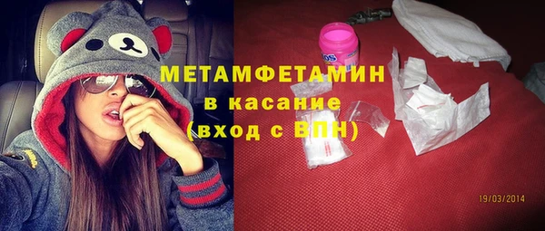 прущий лед Балабаново