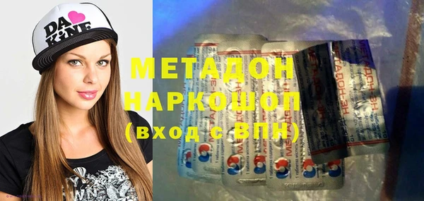 синтетический гашиш Баксан