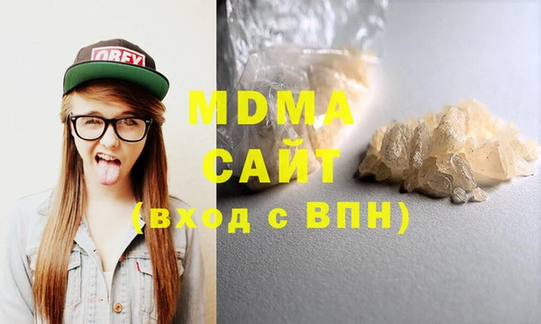скорость mdpv Балахна