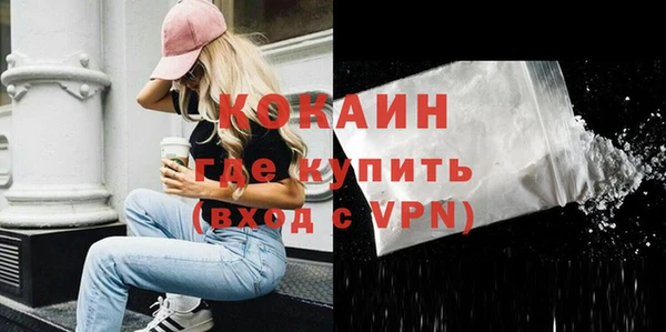 скорость mdpv Балахна