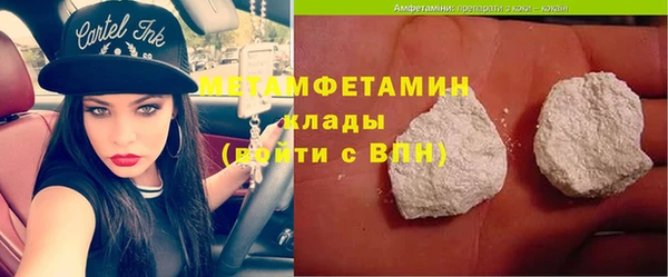 прущий лед Балабаново