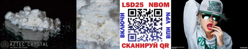закладка  Нытва  ЛСД экстази ecstasy 
