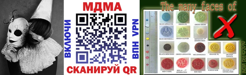 сколько стоит  Нытва  мега   МДМА молли 