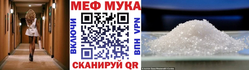 Мефедрон кристаллы цена Нытва