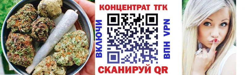 ТГК вейп с тгк закладка Нытва
