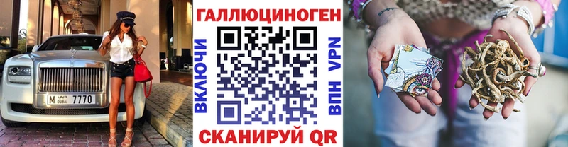 Галлюциногенные грибы GOLDEN TEACHER  Нытва 